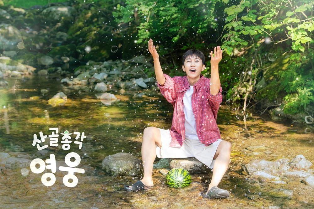 임영웅, 반려견 시월이와 첫 투샷…‘현실 아들美’ 폭발