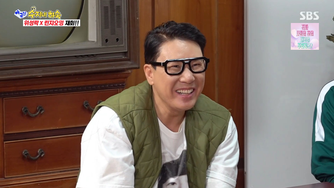 이상민, 해결사 아내 팩폭에 KO “안 웃긴데…” (아니 근데 진짜)