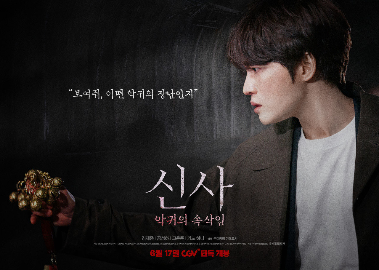 ㈜라이브러리컴퍼니