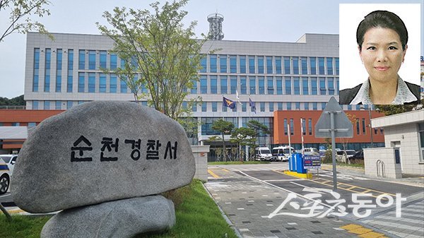 제81대 신임 순천경찰서장에 광주경찰청 여성청소년과장을 지낸 박송희(여, 55) 총경(사진 우측 상단)이 전보됐다. 사진=독자제공