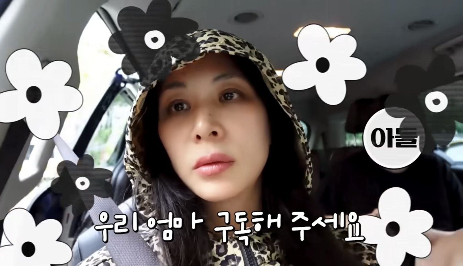 고소영, 결혼 16년 만에 자녀 공개…장동건 현실 아빠美