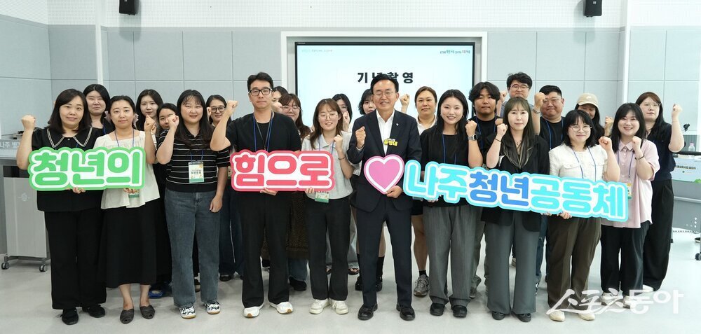 나주시는 지난 8일 빛가람복합문화체육센터 세미나실에서 ‘2026년 청년공동체 활성화사업 발대식’을 열고 선정된 청년공동체들의 본격적인 활동 시작을 알렸다고 밝혔다. 사진제공=나주시