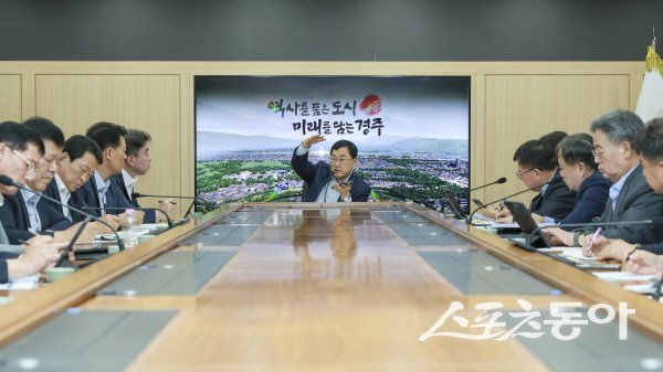 주낙영 경주시장이 지방선거 이후 첫 국·소·본부장회의를 주재하고 있다. 사진제공 ㅣ 경주시