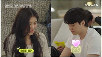 사진제공 | 채널A