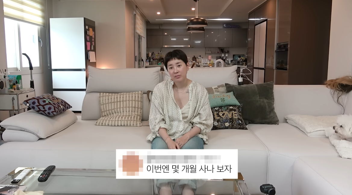 유튜브 채널 ‘개과천선 서인영’ 캡처