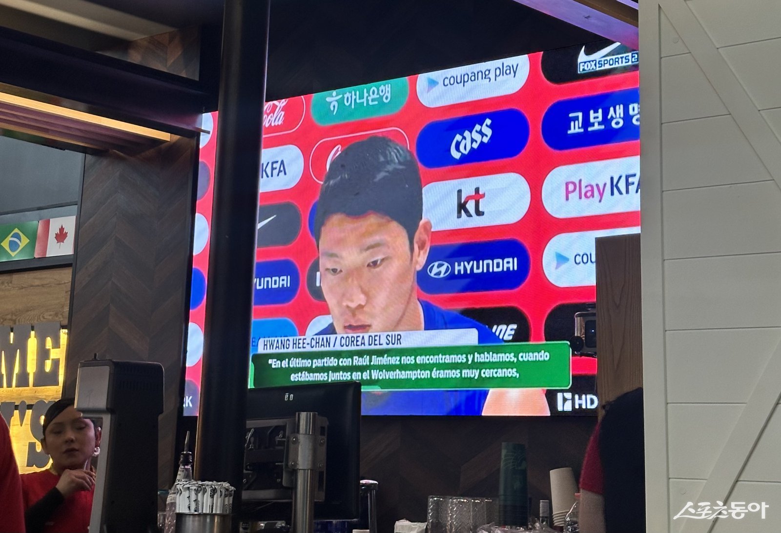 멕시코 현지에서 축구국가대표팀을 집중 조명하고 있다. 폭스스포츠가 소개한 황희찬의 인터뷰. 과달라하라│백현기 기자 hkbaek@donga.com