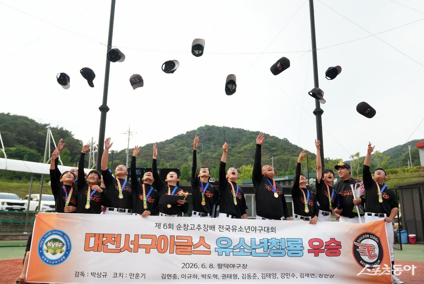 대전서구유소년야구단, 순창고추장배 품었다!…유소년야구 최강자 우뚝