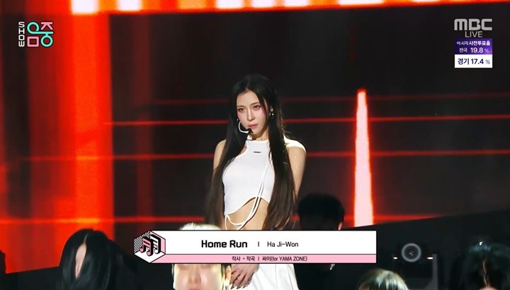사진제공|MBC