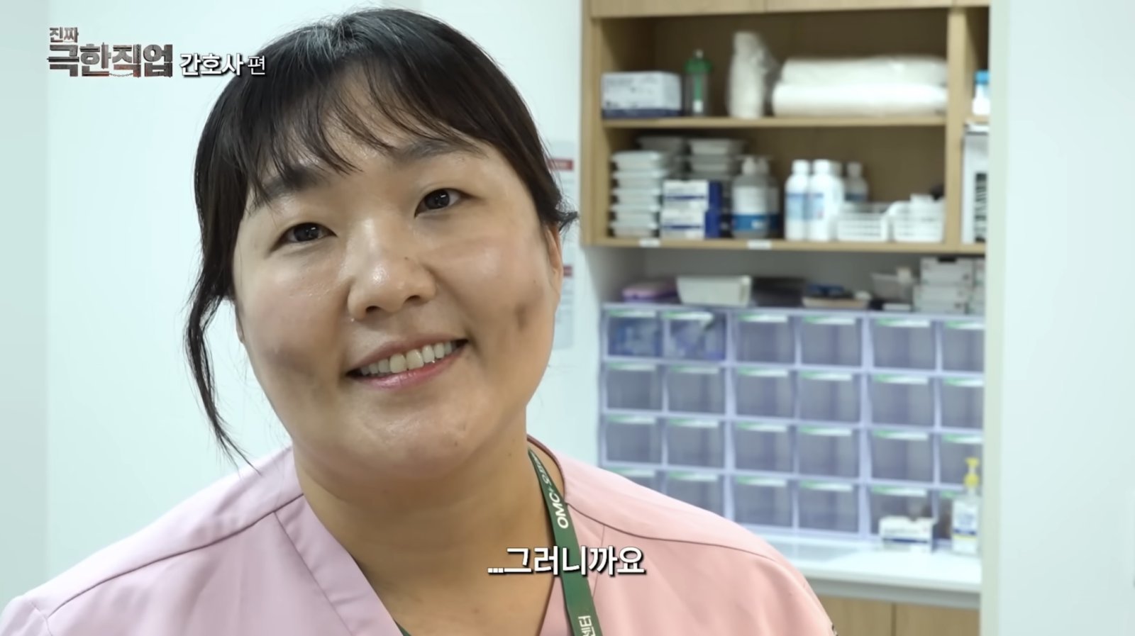 개그우먼 이수지의 ‘극한 직업 유니버스’가 유치원 교사를 넘어 간호사로 확장됐다. 사진 캡처 | 유튜브 ‘핫이슈지’