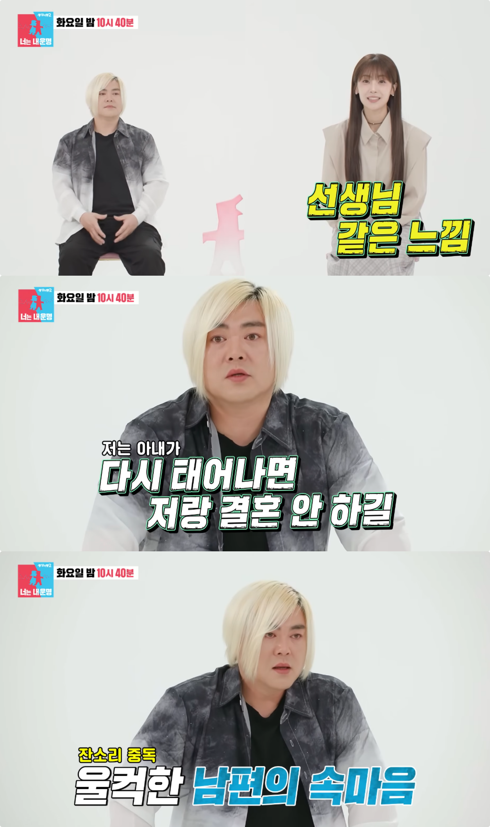 사진제공｜SBS