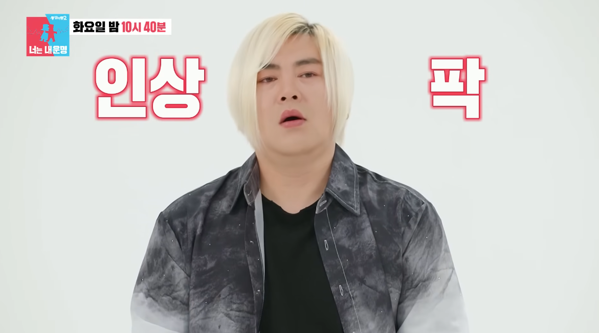 문희준, ‘13살 어린’ ♥소율에 “나와 결혼 안 했으면”…무슨 일? (동상이몽2)