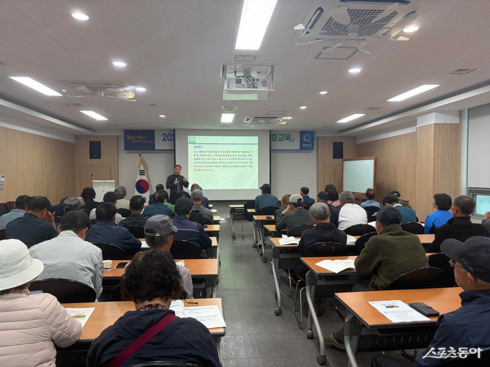 화순군은 오는 16일 농업기술센터 세미나실에서 지역 농업인을 대상으로 GAP 인증 과정 교육을 진행한다. 사진제공=화순군