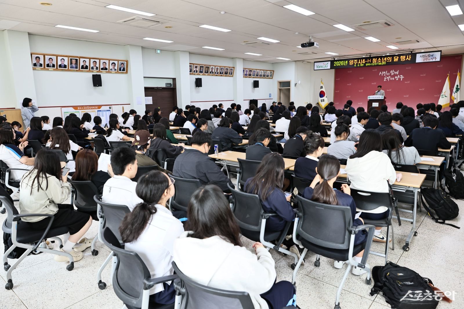 지난 8일 농업기술센터 대회의실에서 4-H 회원과 관계자 등 120명이 참석한 가운데 ‘2026년 양주시 4-H 청소년의 달 행사’를 개최하고 있다.
