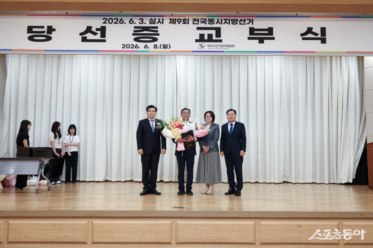 서영학 여수시장 당선인이 8일 오전 11시 여수시청 회의실에서 열린 제9회 전국동시지방선거 당선증 교부식에서 당선증을 교부받고 기념촬영을 하고 있다. 사진=서영학 당선사무실