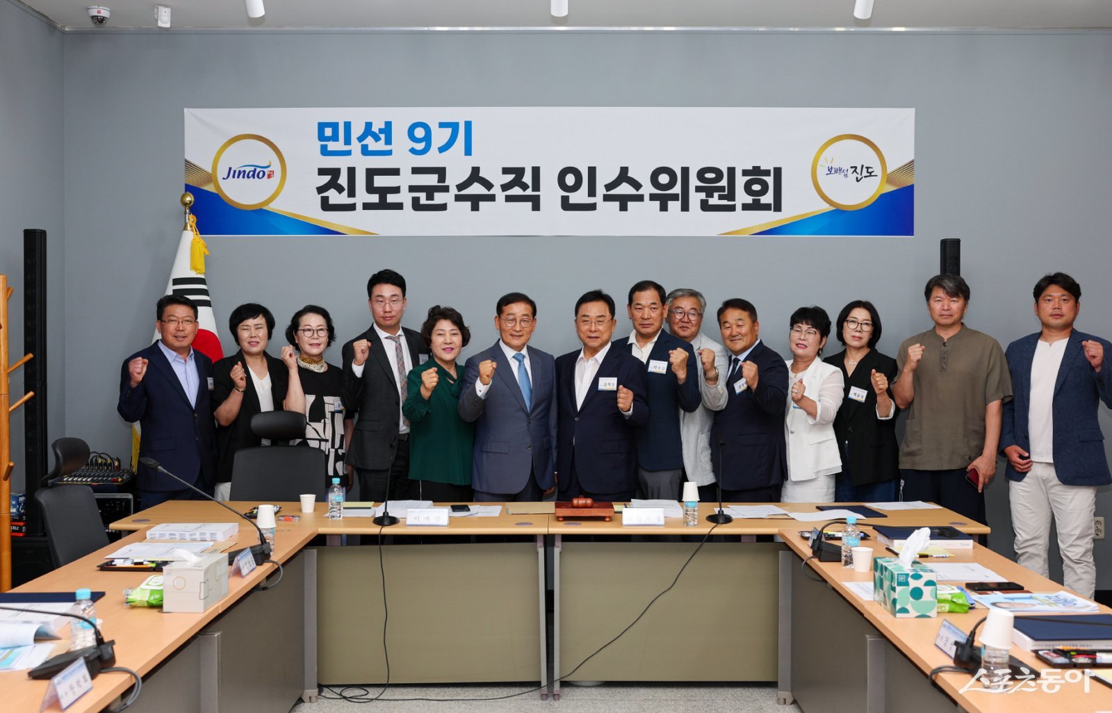 진도군은 10일 ‘민선9기 진도군수직 인수위원회’ 위원 위촉식을 개최하고 기념촬영을 하고 있다. 사진제공=진도군