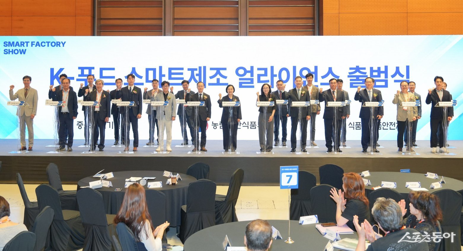 대상이 ‘K-푸드 스마트제조 얼라이언스’에 참여하며 식품 제조업의 디지털 전환과 수출 경쟁력 제고에 나선다. 10일 오후 서울 강남구 코엑스에서 열린 ‘K-푸드 스마트제조 얼라이언스’ 출범식 모습. 사진제공|대상