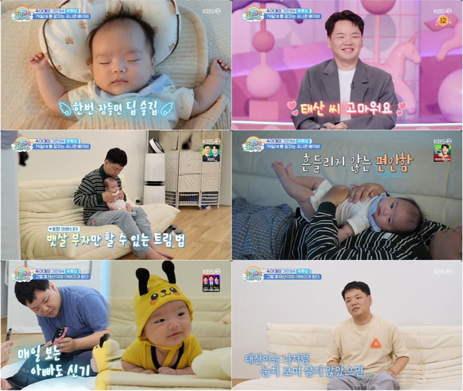 사진제공|KBS