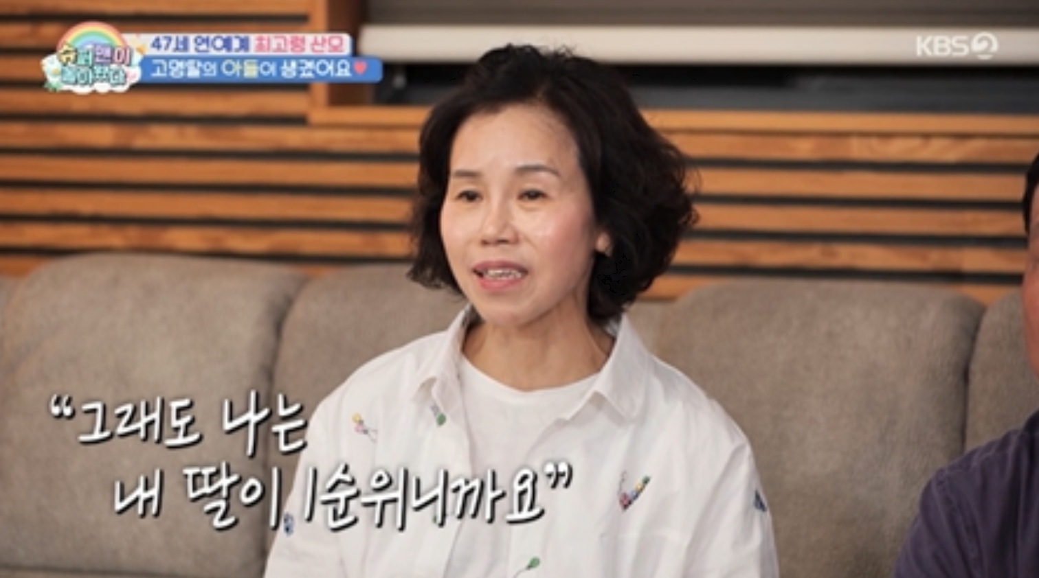 사진제공|KBS