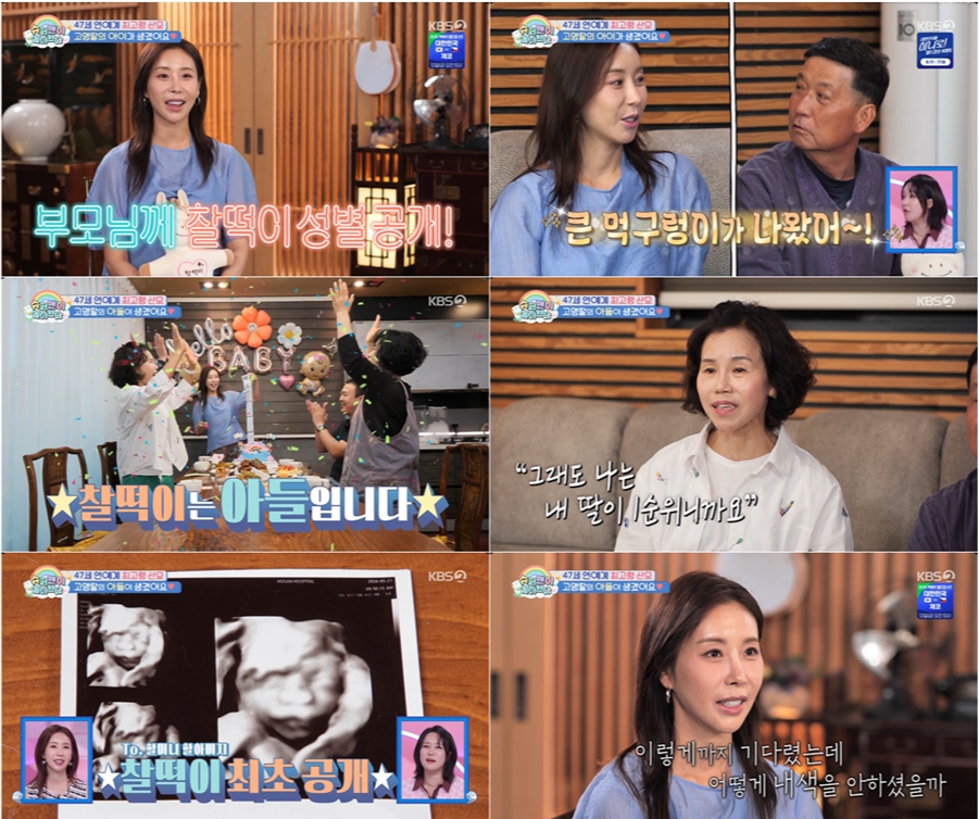 사진제공|KBS