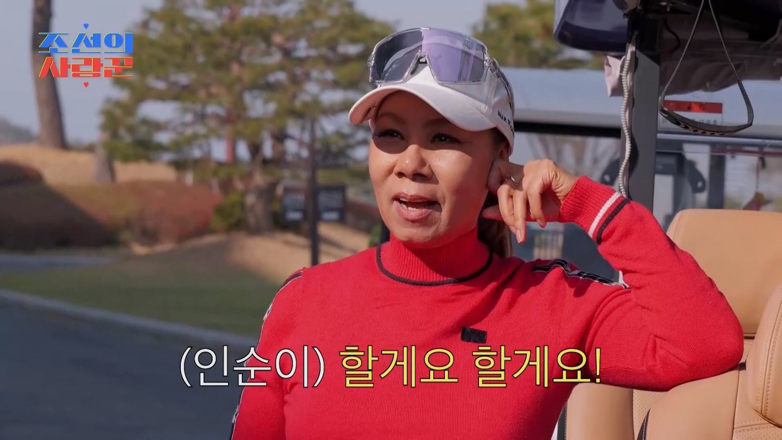사진제공|TV조선