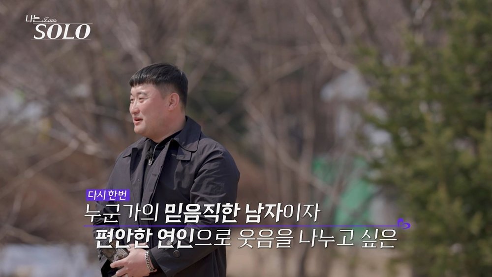 사진제공|ENA·SBS Plus