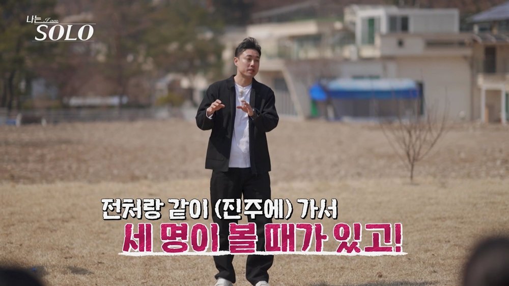 사진제공|ENA·SBS Plus