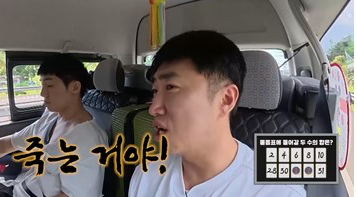 사진제공 | E채널