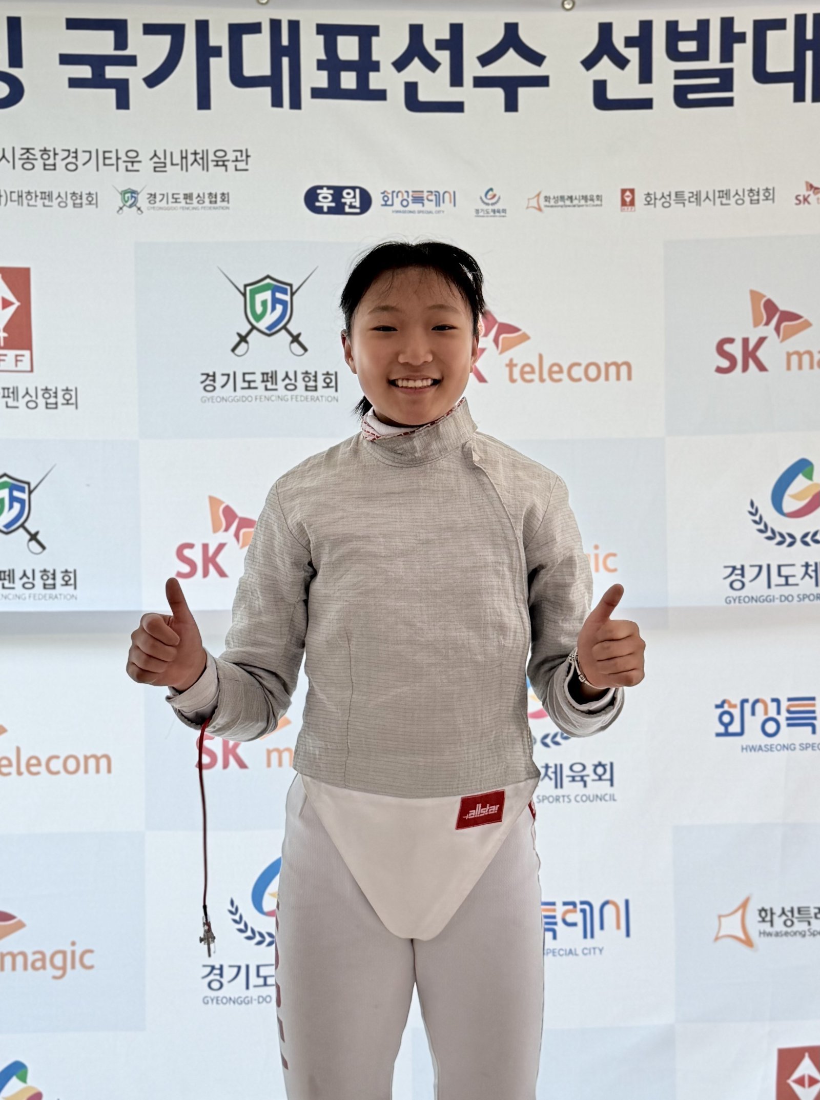 전유주 선수. 사진제공|라이즈펜싱아카데미