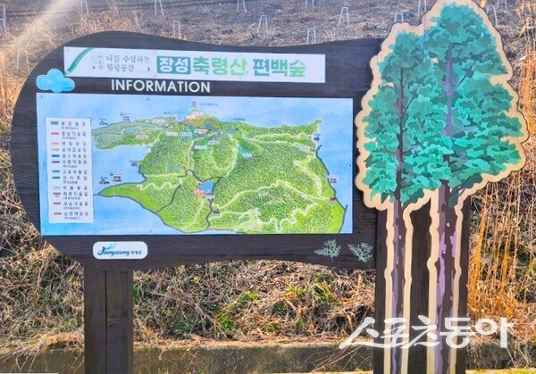 장성군은 설치된 지 오래돼 노후화됐거나 글자가 지워지는 등 훼손된 안내판을 새롭게 정비해 보다 쾌적하고 안전한 산행 환경을 조성할 계획이라고 밝혔다. 사진제공=장성군