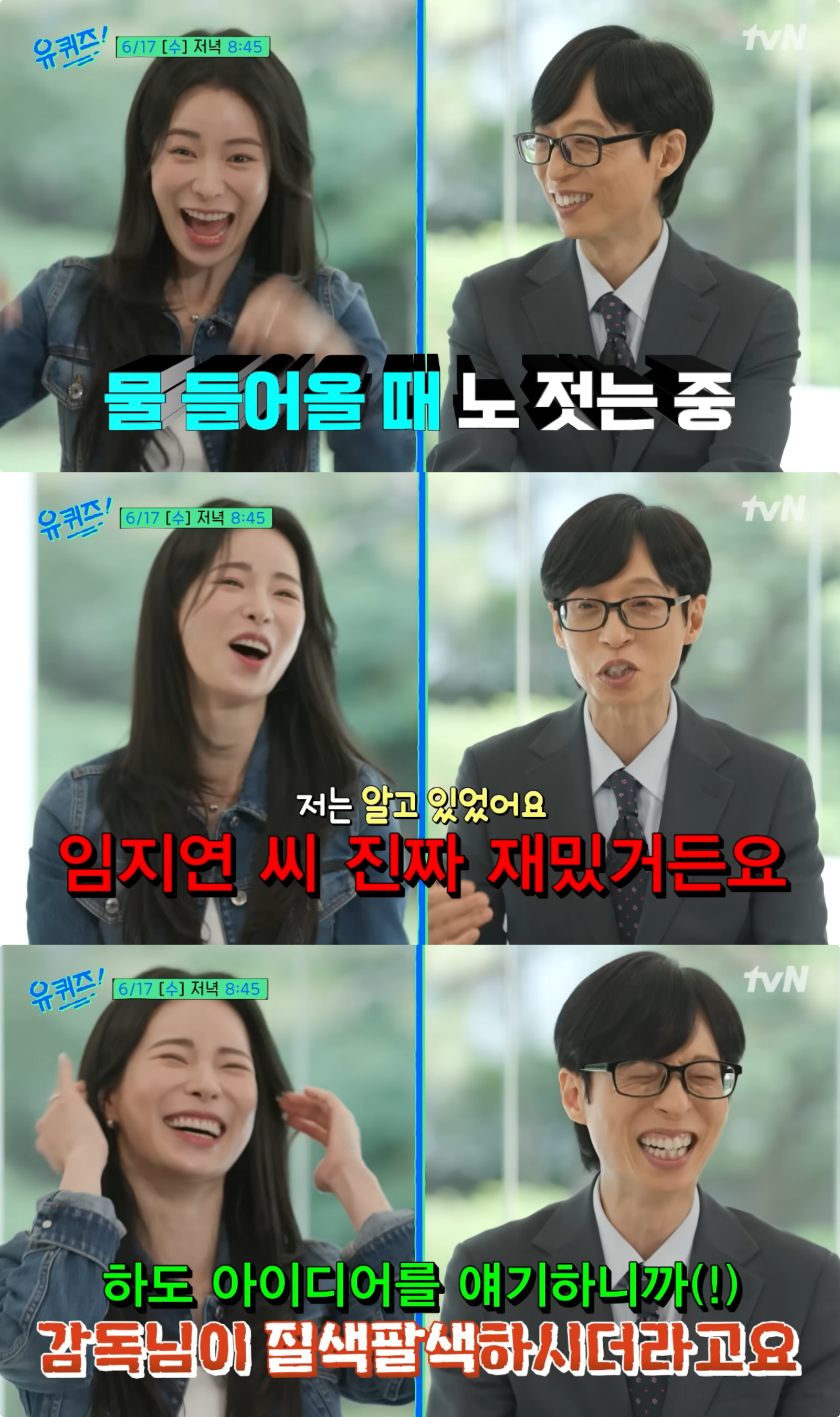 사진제공|tvN