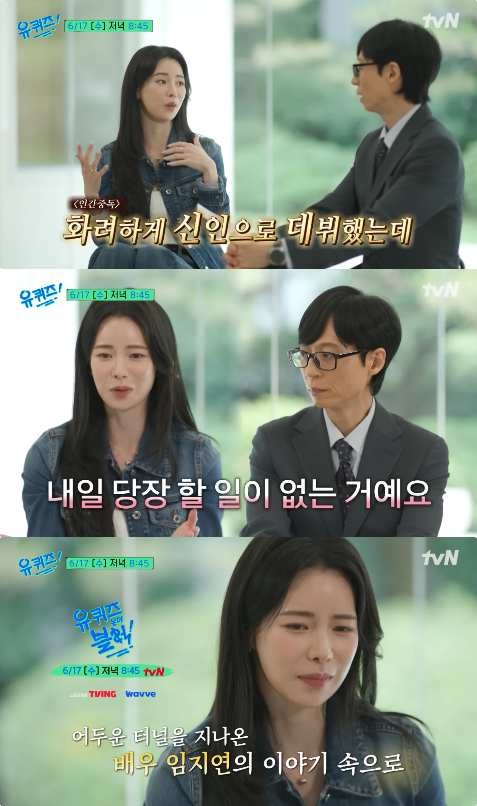사진제공|tvN