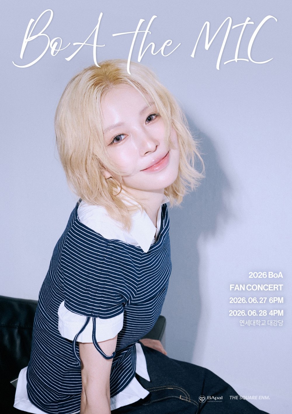 사진제공 | 베이팔