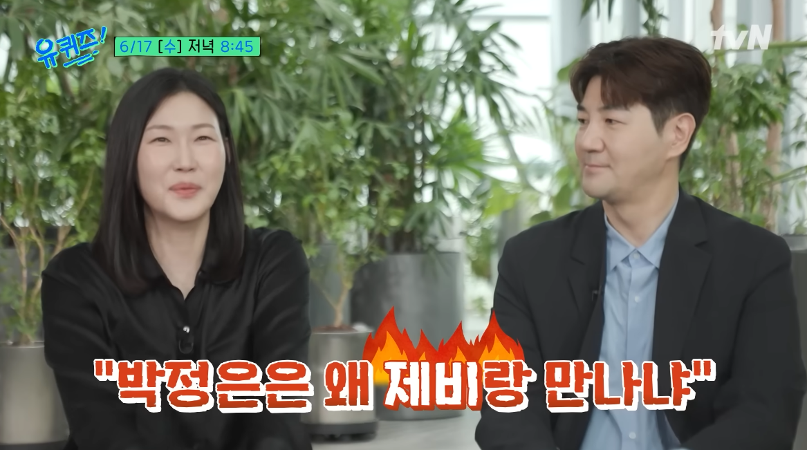 사진제공|tvN