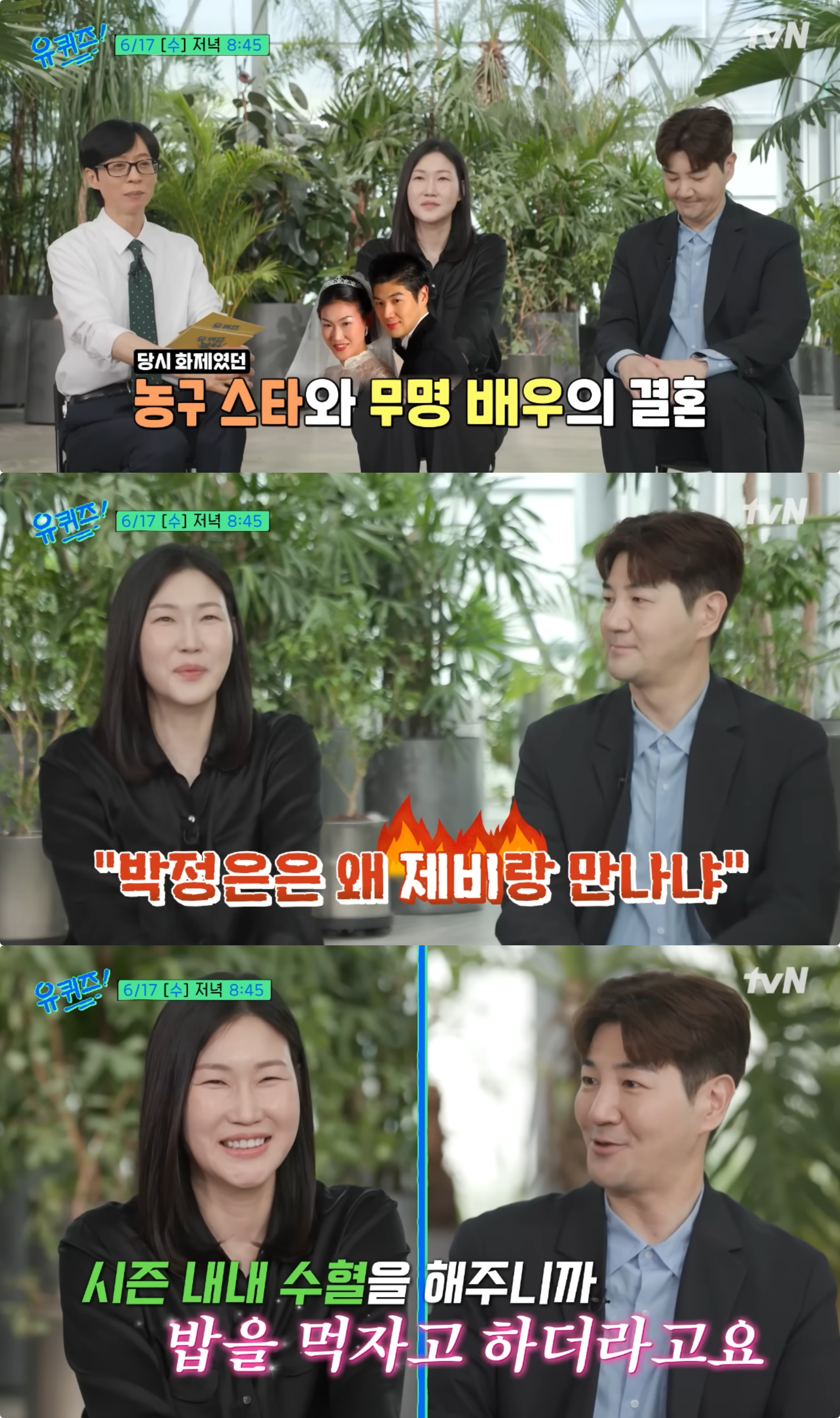 사진제공|tvN