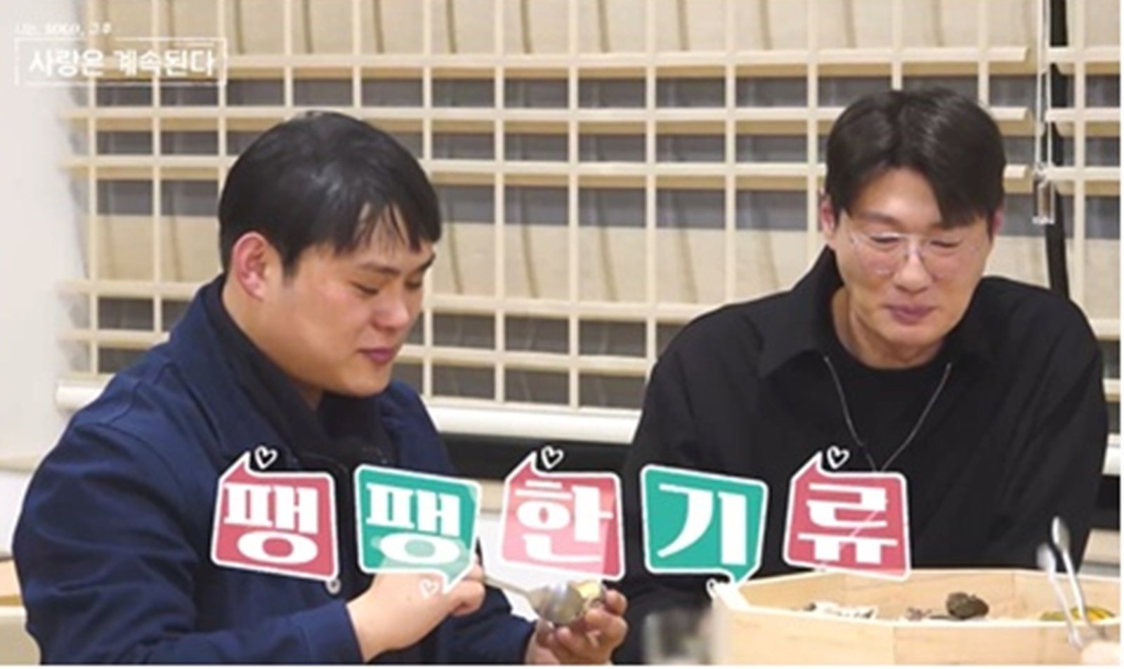 여자 1호 두고 맞붙었다…1기 영호 vs 26기 영철 신경전 (나솔사계)