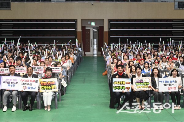 달성군어린이집연합회 ‘어린이집 보육교직원 문화의 날’ 행사가 진행되고 있다. 사진제공 ㅣ 대구시 달성군