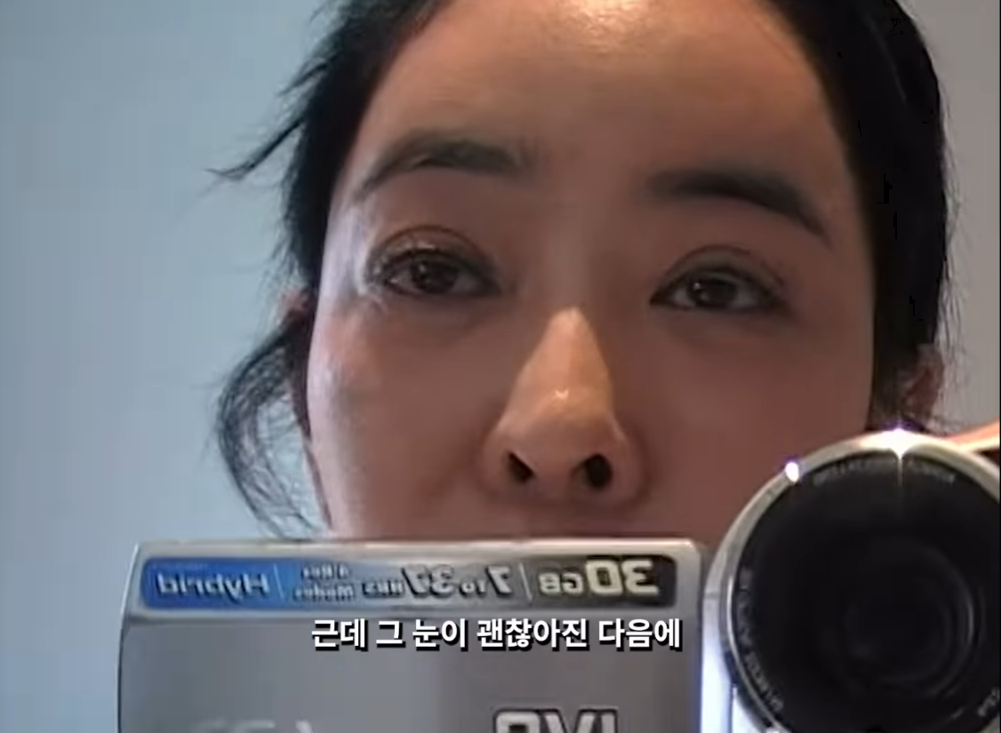 이혜영 SNS 캡처