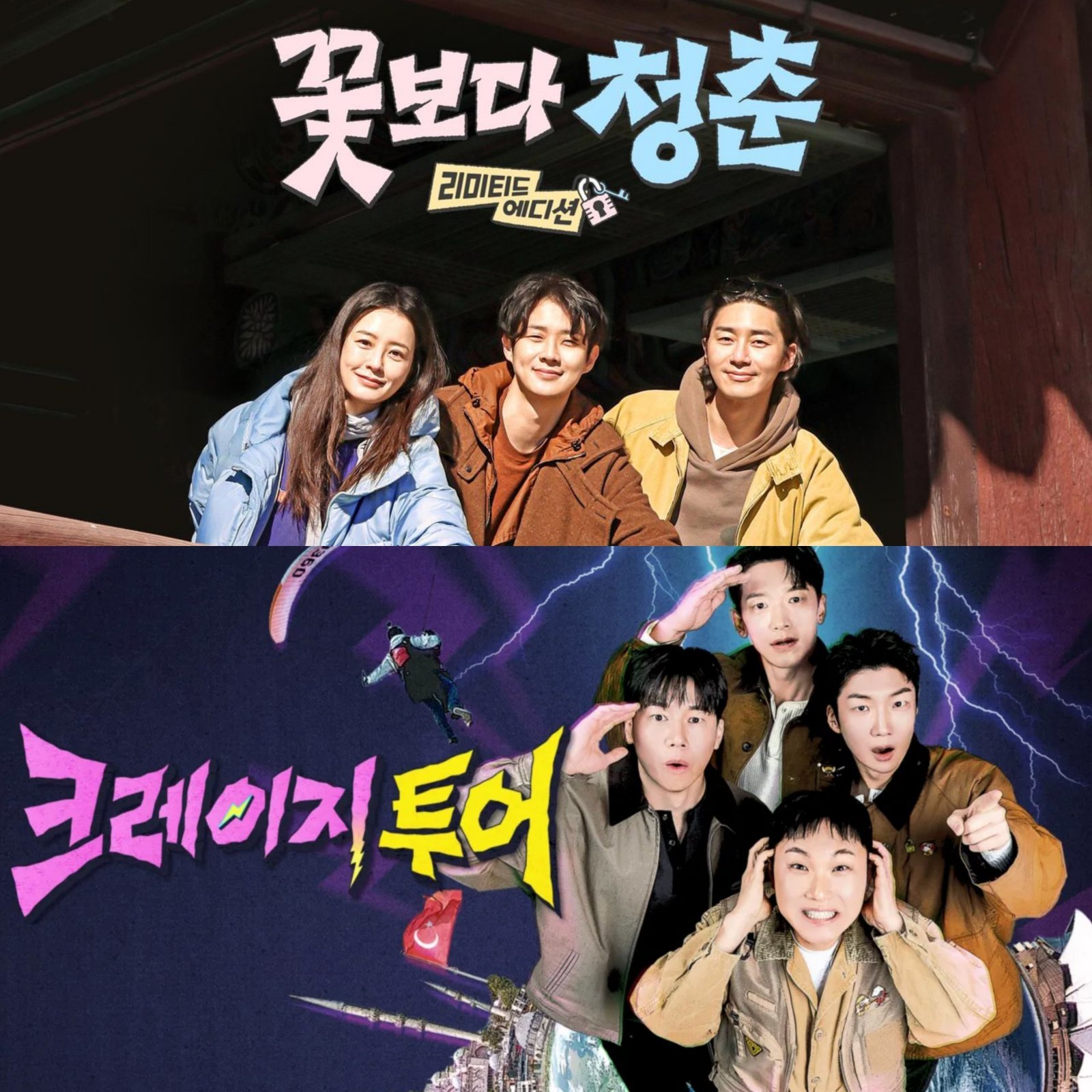 사진제공|tvN·ENA