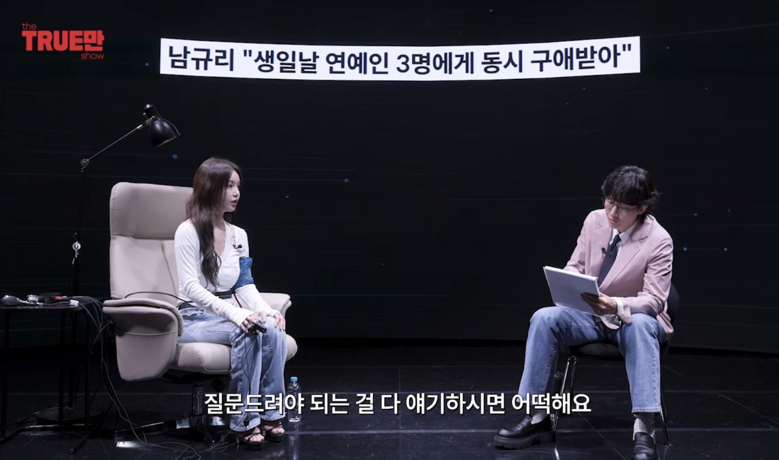 유튜브 채널 ‘입만 열면’