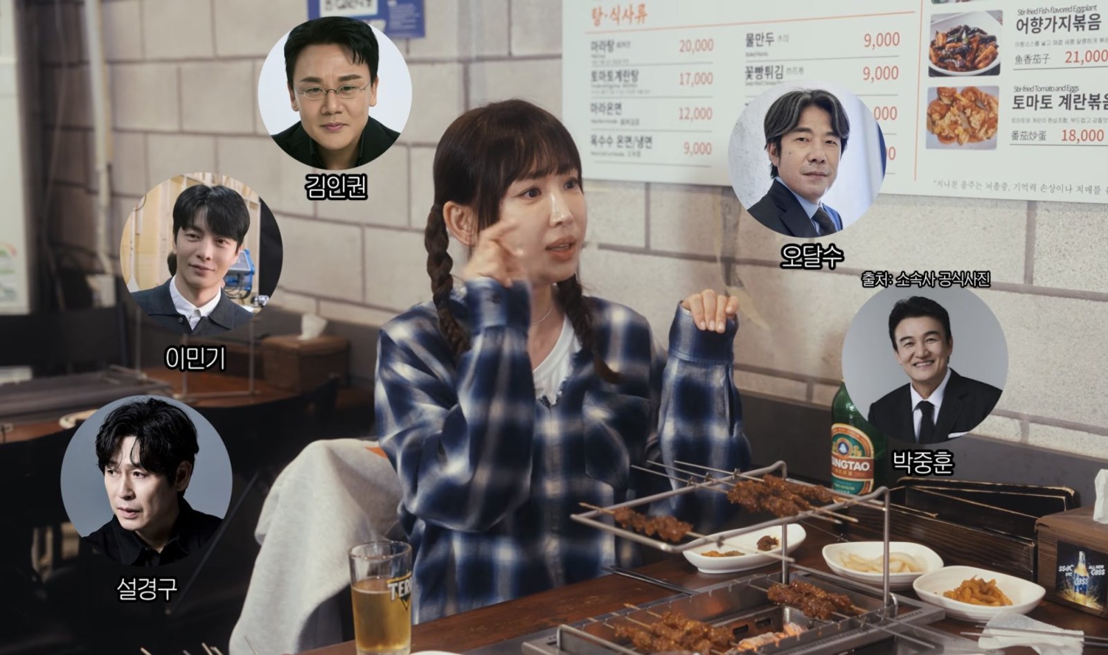 유튜브 채널 ‘광예원’