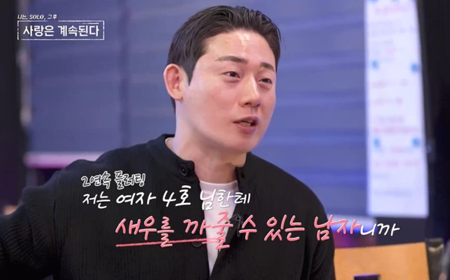 사진제공|ENA·SBS Plus