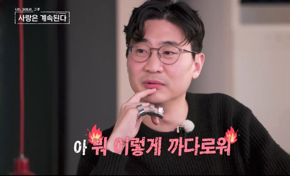 사진제공|ENA·SBS Plus