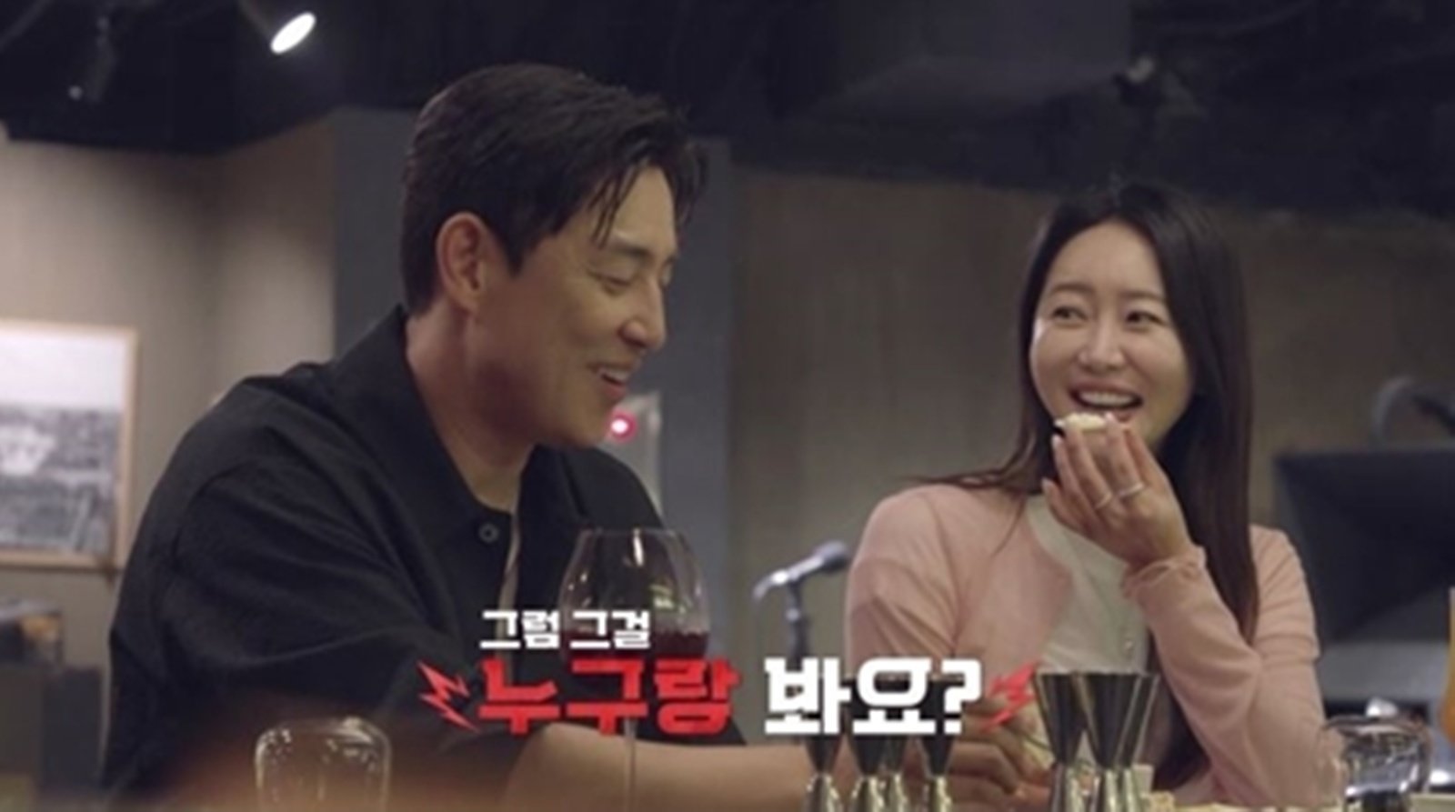 김성수, ♥박소윤 앞에서 ‘전 여친’ 소환…순식간에 냉기류 (신랑수업2)