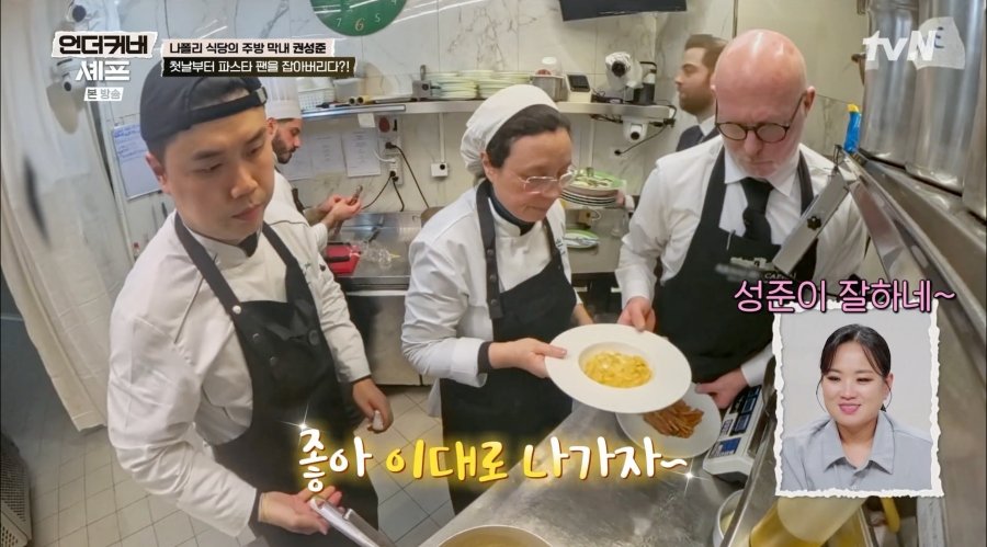 사진제공|tvN
