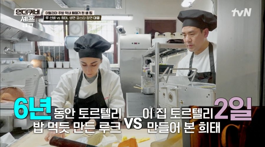 사진제공|tvN
