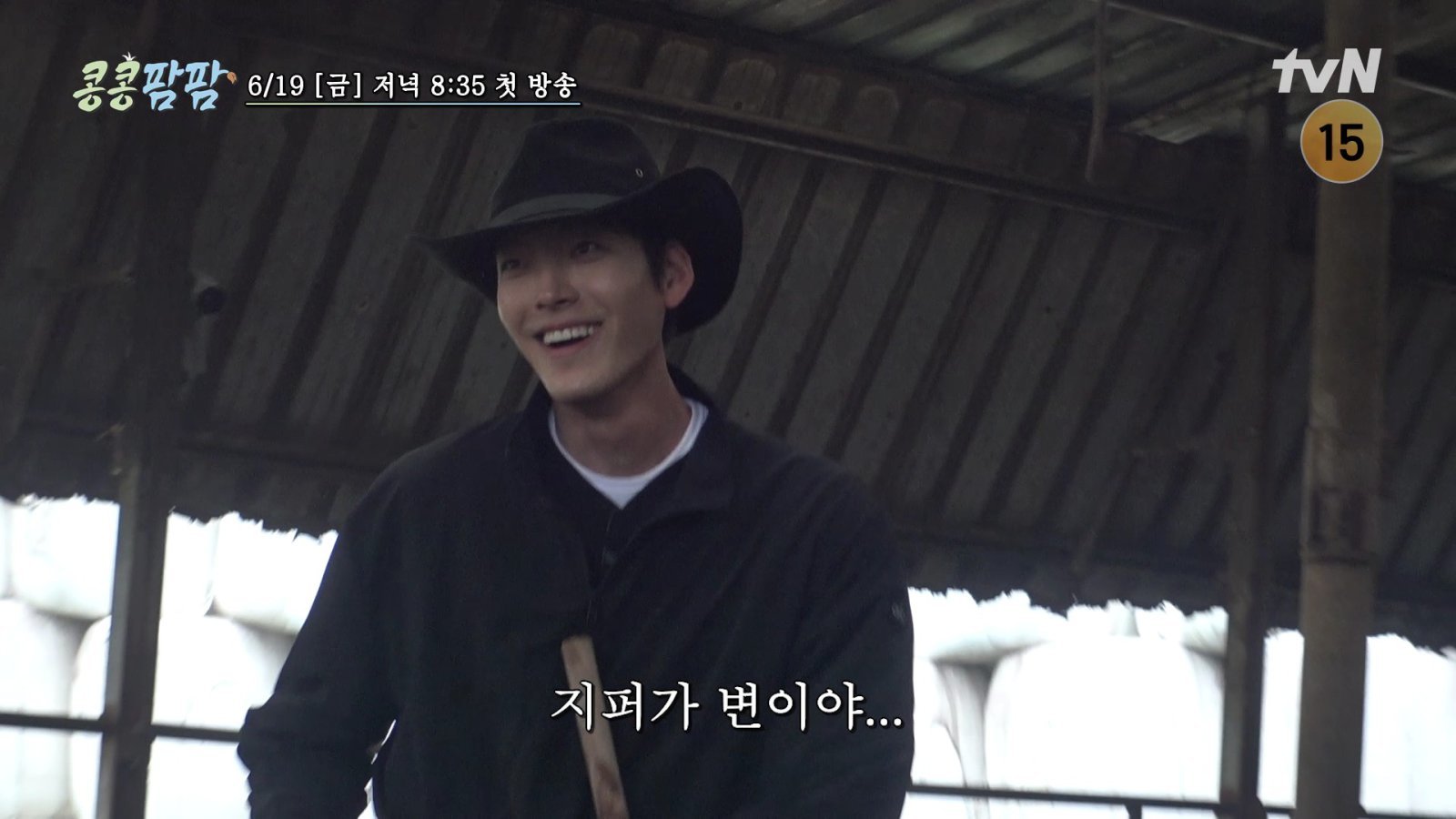 사진제공|tvN