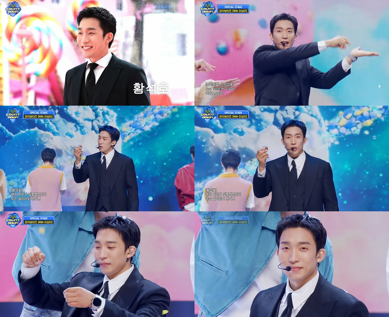 사진제공|Mnet