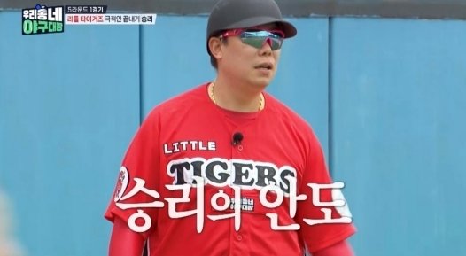 사진=KBS