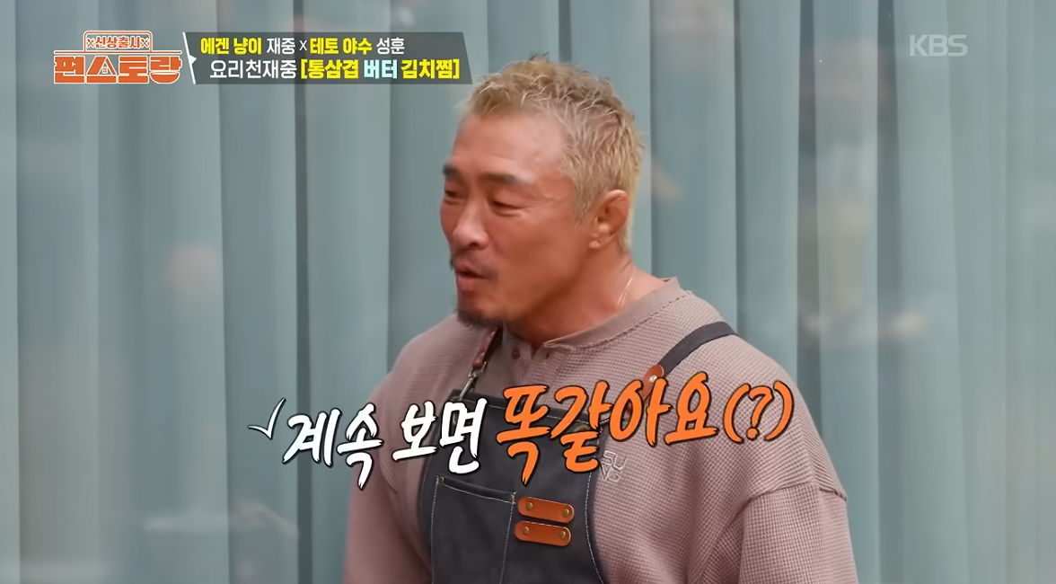 사진제공|KBS