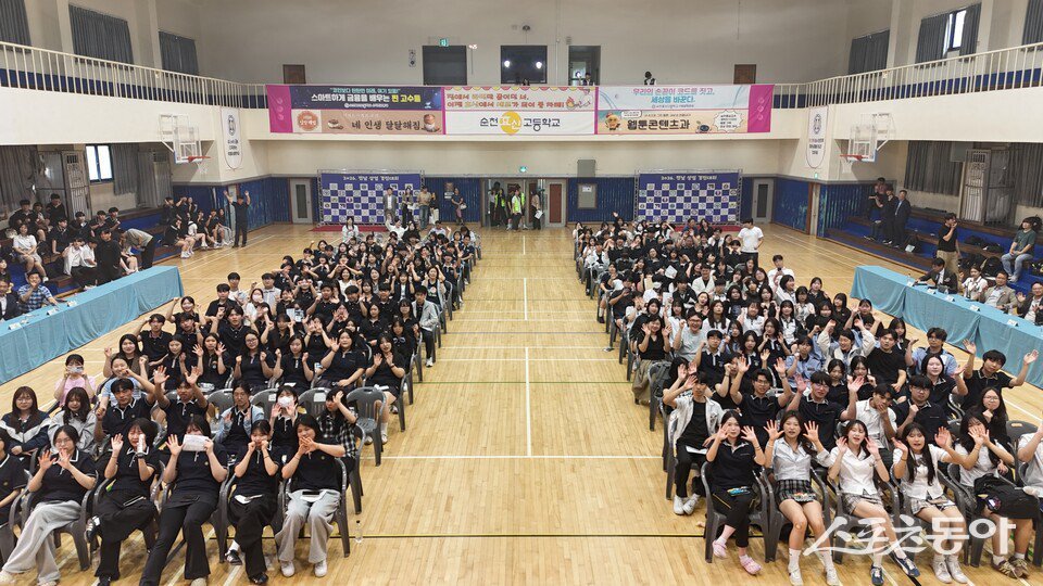 전라남도교육청은 지난 10일부터 11일까지 순천효산고등학교에서 ‘2026학년도 전남상업경진대회’를 개최했다고 밝혔다. 사진제공=전라남도교육청
